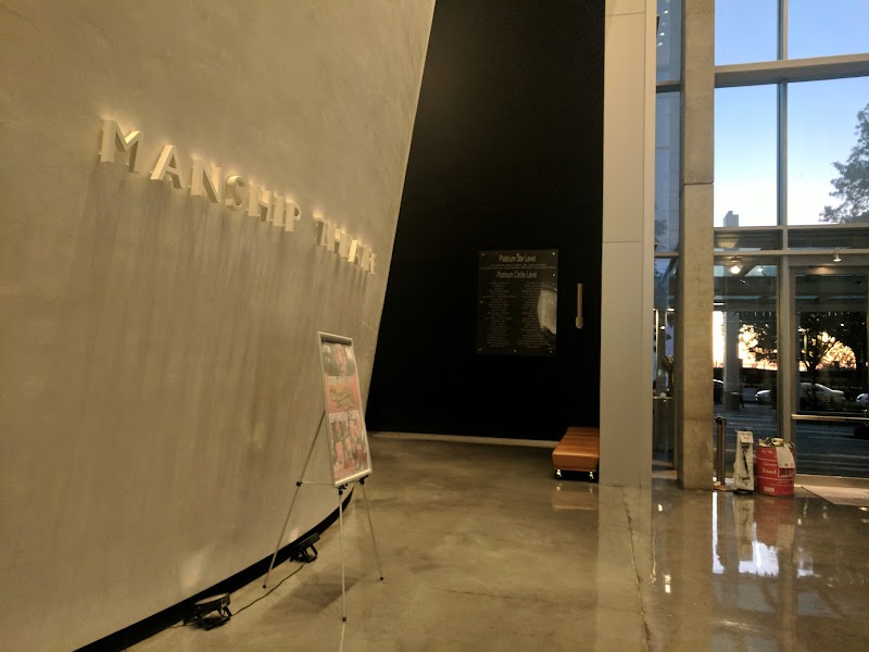 Manship Theatre photo 9