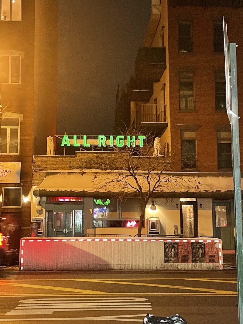 Baby's All Right photo 2